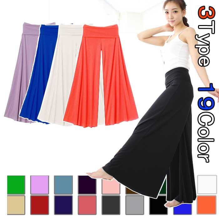 ワイドパンツ リラックスパンツ フレア ヨガパンツ ガウチョ ベリー