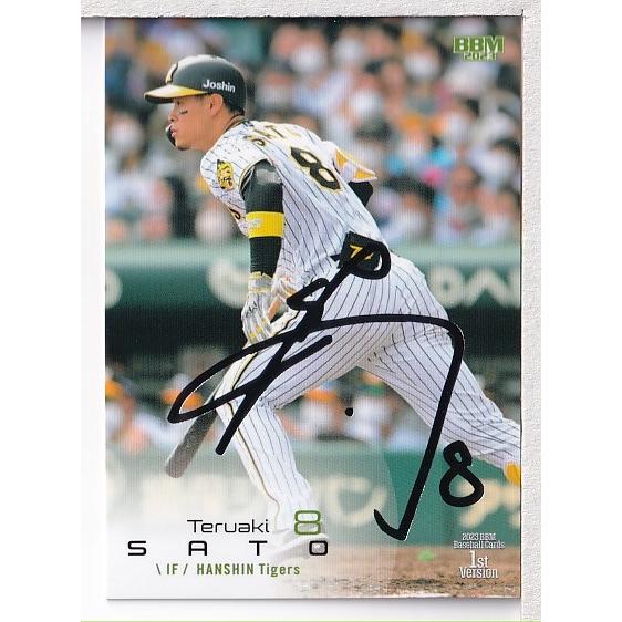 23BBM 1stバージョン #229 佐藤輝明 銀箔サインパラレル : スポーツ