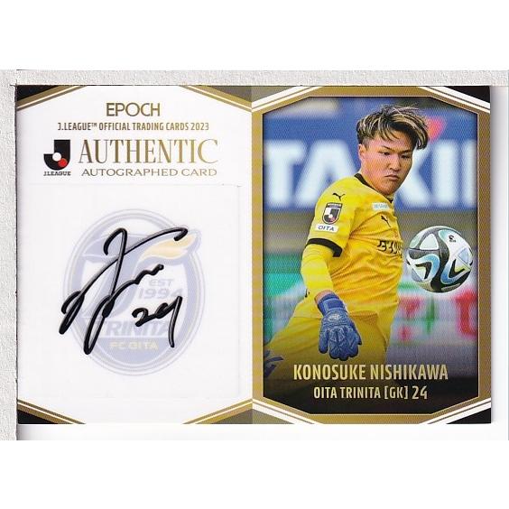 23Jカード 西川幸之助 直筆サインカード 55枚限定 : スポーツカード