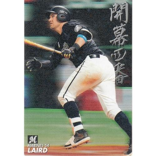 20カルビープロ野球チップス第3弾 ネット限定 開幕4番カード OC-04 B