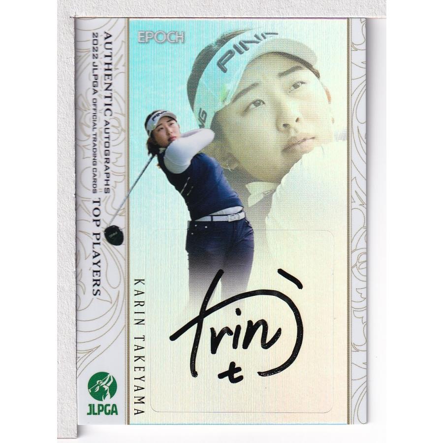 22EPOCH JLPGA 女子ゴルフ TOP PLAYERS 竹山佳林 直筆サインカード
