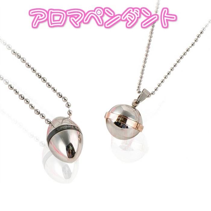 アロマペンダント ネックレス 香水 アラベスクデザイン 母の日 可愛い