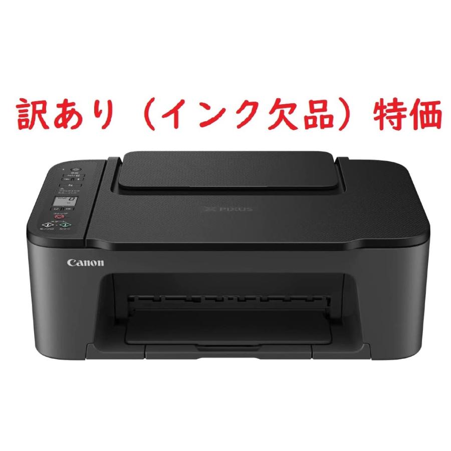 キヤノン（Canon） キャノン プリンター 本体 PIXUS TS3530 黒 新品