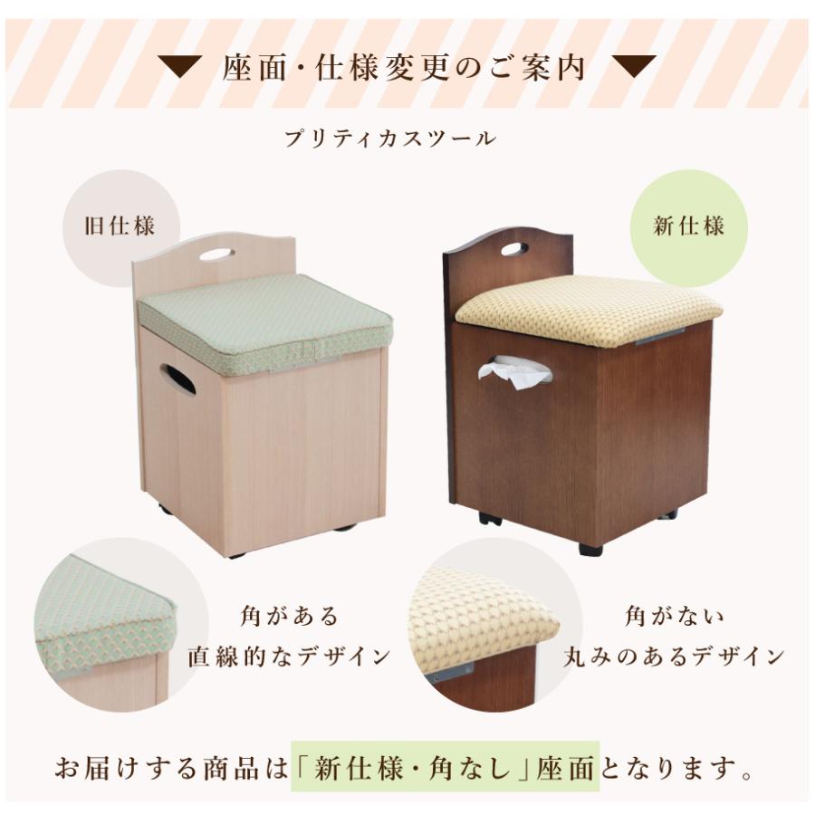 ドレッサー 鏡台 椅子 プリティカ スツール キャスター付 : ミラー