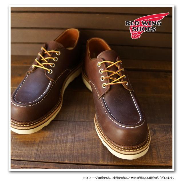 RED WING SHOES（レッドウィング） REDWING ブーツ ＃8109 WORK OXFORD