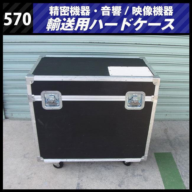 EDIROL V-8 VJ機材 ハードミキサーケース（アタッシュケース）付き VJ