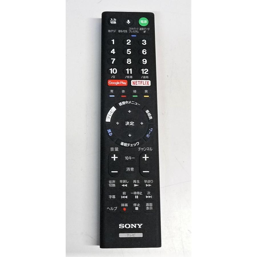 BRAVIA ◇SONY KDL-40HX750 地上・BS・110度CSデジタルハイビジョン