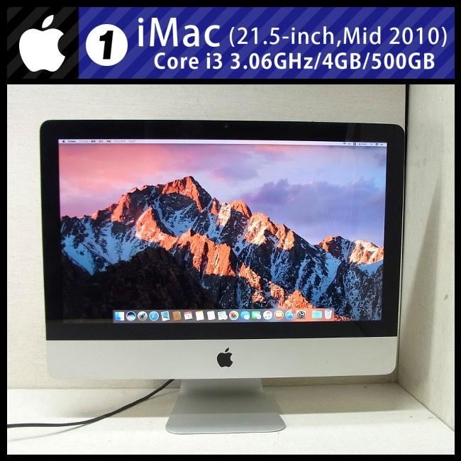 iMac（Apple） ☆iMac (21.5-inch, Mid 2010)・Core i3 3.06GHz(2core