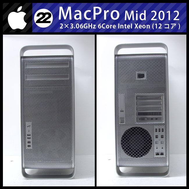 Mac Pro ☆Mac Pro・Mid 2012・2×3.06GHz-6core(12コア)/96GB/SSD