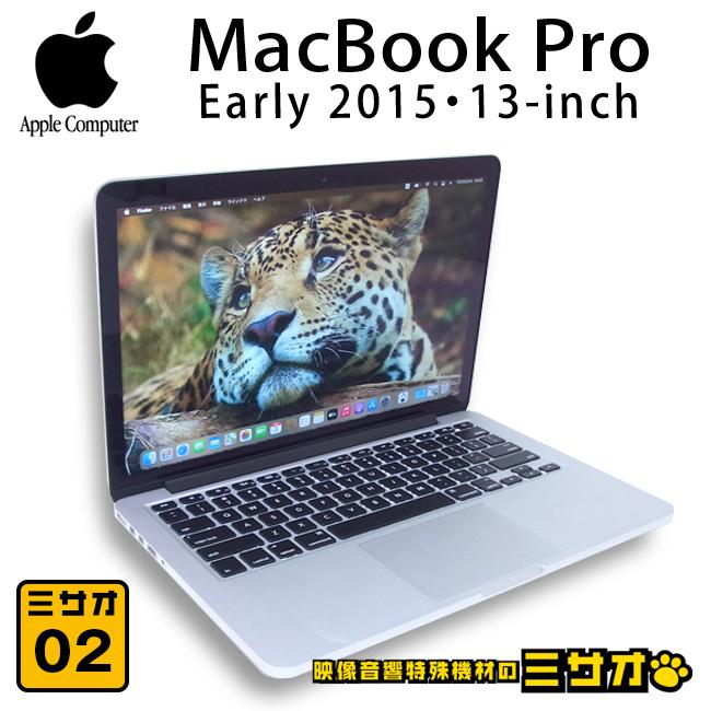 MacBook Pro ☆MacBook (Retina, 13-inch, Early 2015)・Core i5 2.7