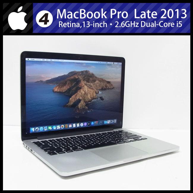 MacBook Pro ☆MacBook (Retina, 13-inch, Late 2013)・Core i5 2.6GHz
