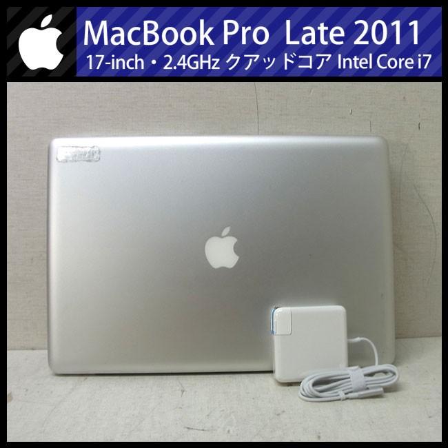 MacBook Pro ☆MacBook 17インチ Late 2011・Core i7 2.4GHz