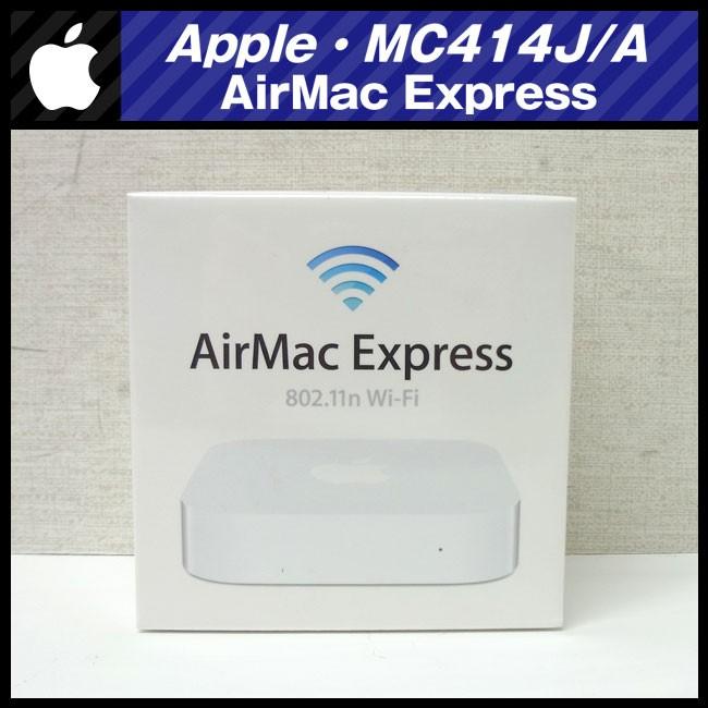 Apple ☆Apple AirMac Express ベースステーション 802.11n Wi-Fi