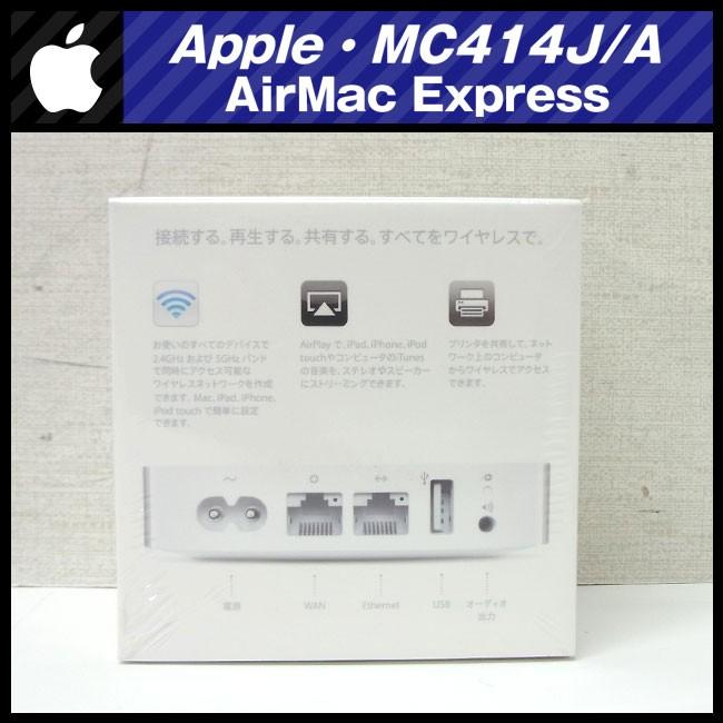 Apple ☆Apple AirMac Express ベースステーション 802.11n Wi-Fi