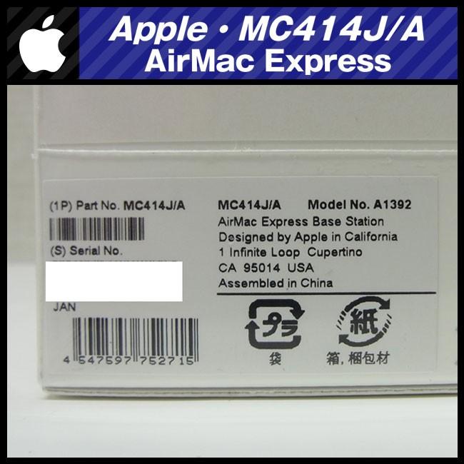 Apple ☆Apple AirMac Express ベースステーション 802.11n Wi-Fi