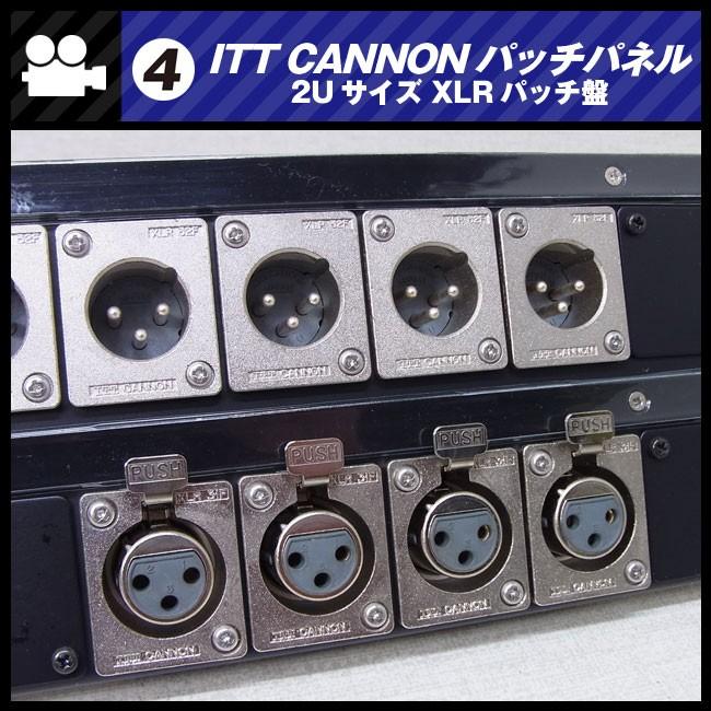 パッチパネル・2Uラックサイズ・ITT キャノン XLR・パッチ盤