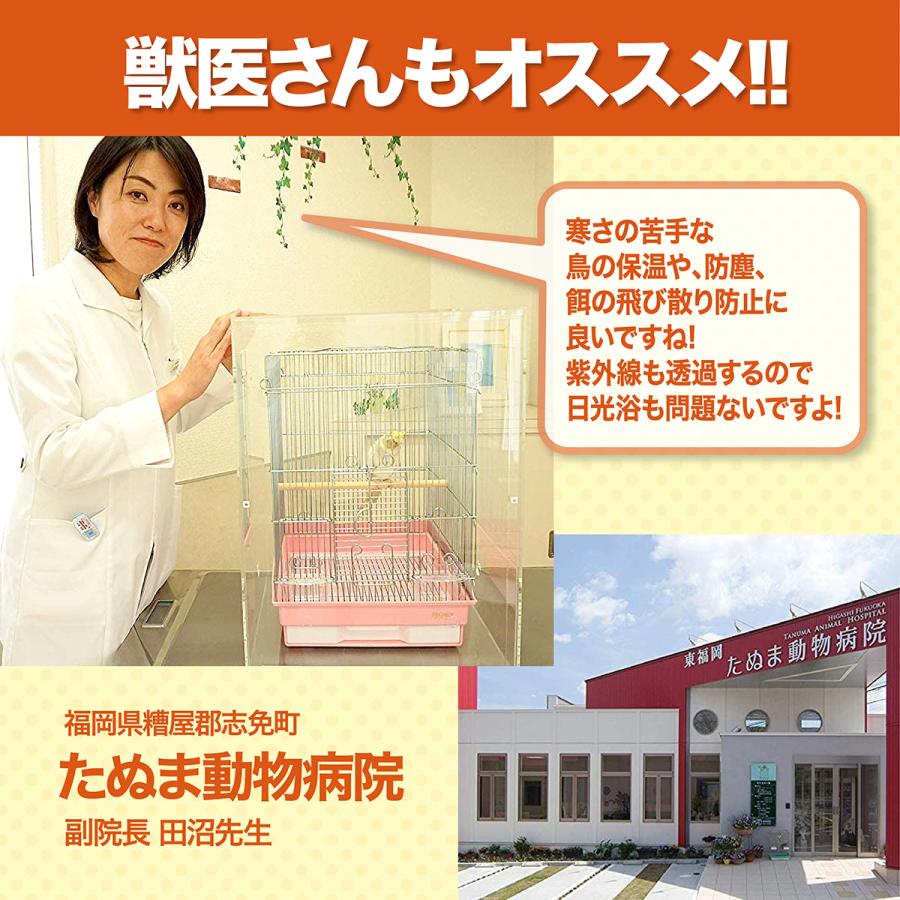 アクリルバードケージ HOEI 35オウム 鳥かご用 アクリルケージ 透明