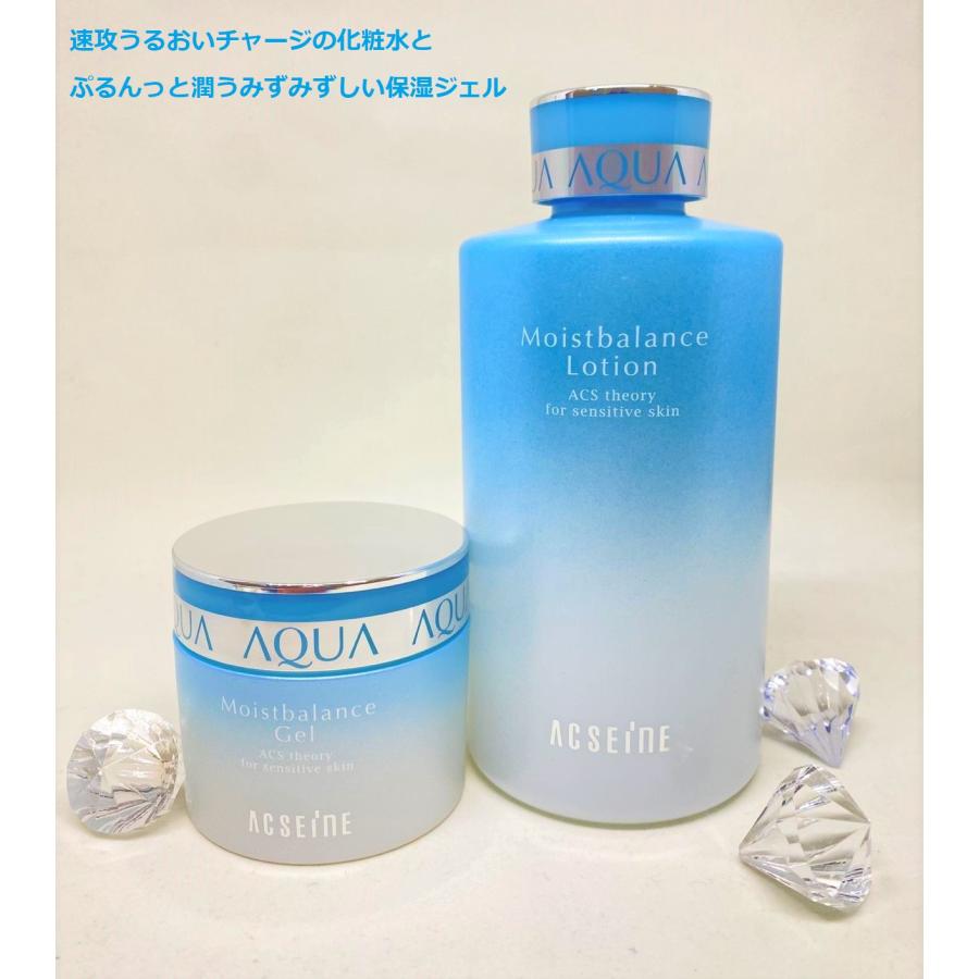 ACSEINE（アクセーヌ） モイストバランスローション 360mlとモイスト