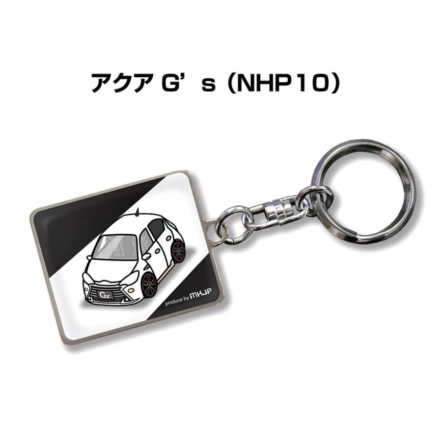 MKJP 車種別かわカッコいい キーホルダー トヨタ アクア G's NHP10
