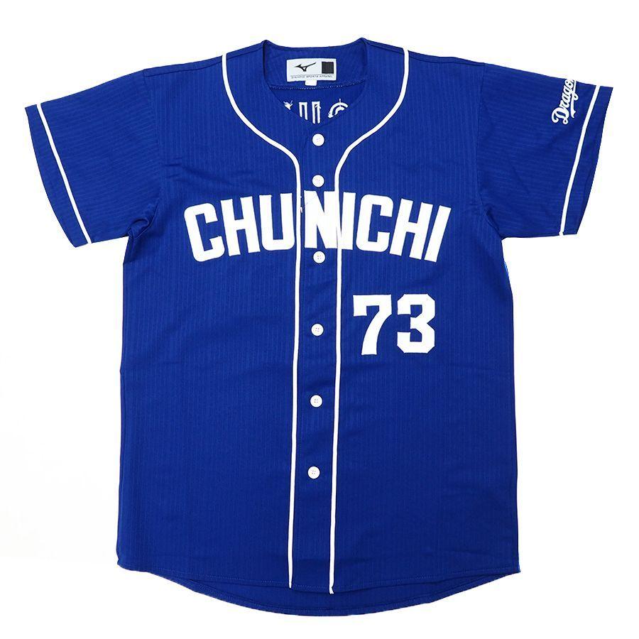 MIZUNO（ミズノ） 立浪和義 中日ドラゴンズ グッズ ユニフォーム 2019