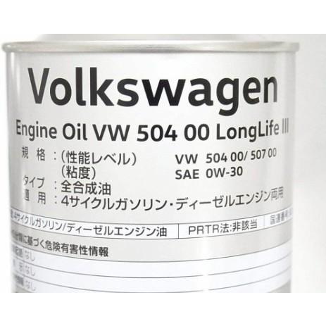 フォルクスワーゲン（Volkswagen） VW 純正エンジンオイル 504 00 1L