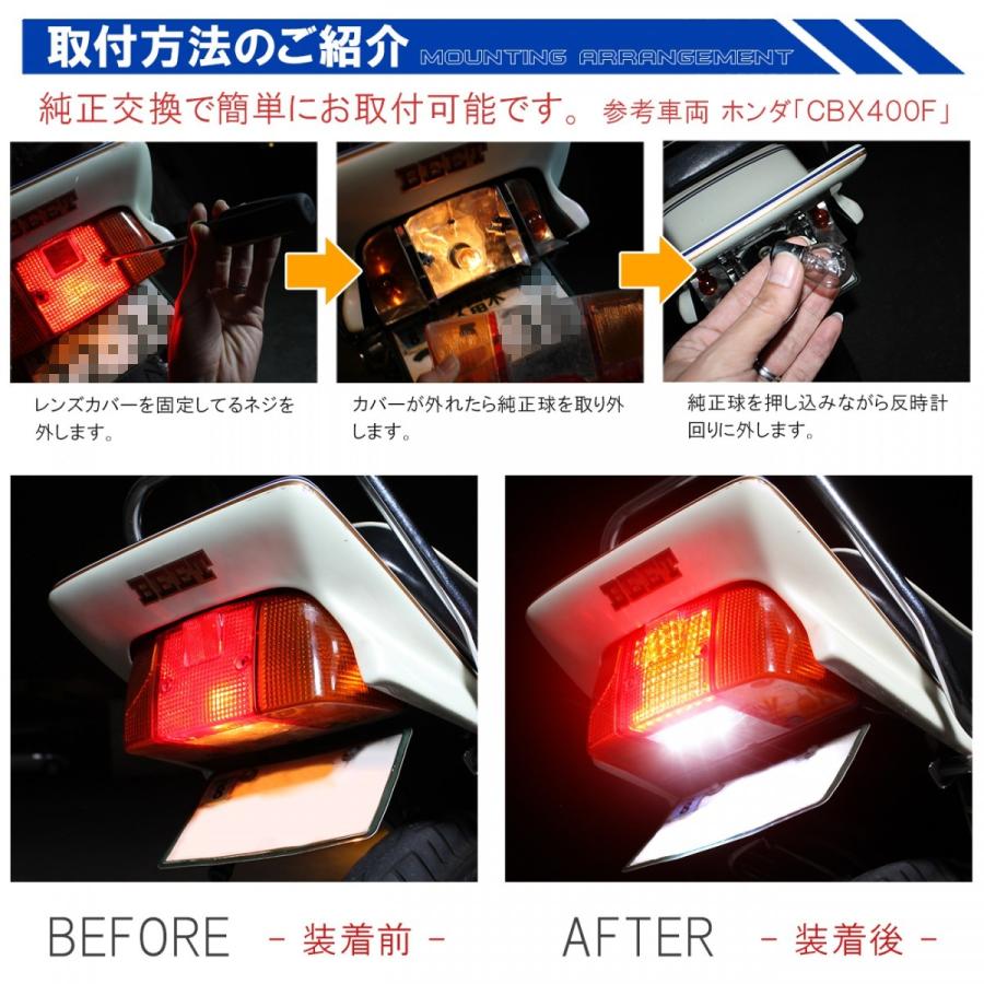 スズキ GS400 GS425 GS550 GS750 LED テールランプ テールライト