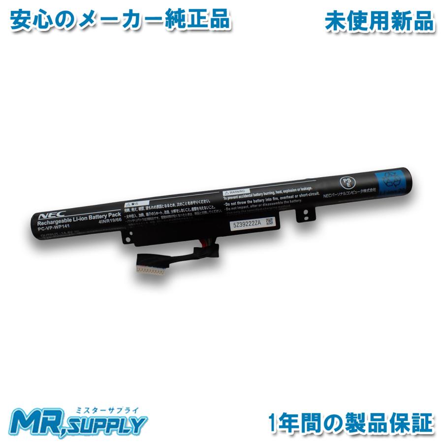 LaVie NEC LAVIE Note NEXT NX850/NA NX750/NA Standard PC-NS700FA PC