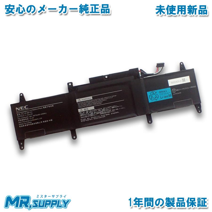 LaVie NEC LAVIE N13 交換用 純正内蔵バッテリー PC-VP-BP151