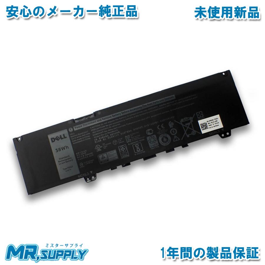 XPS 13 Dell デル Inspiron 5370 7370 7380 7373 Vostro メーカー純正