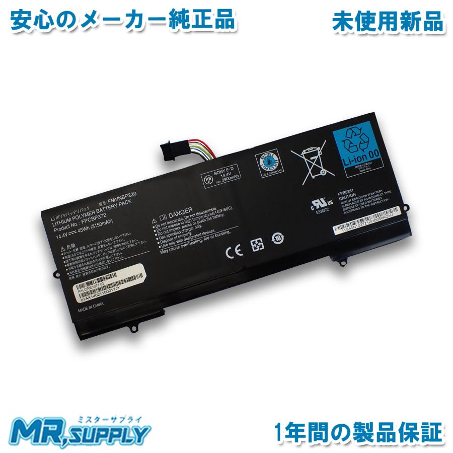 LIFEBOOK Fujitsu 富士通 UH75 U772 メーカー純正オプション 内蔵