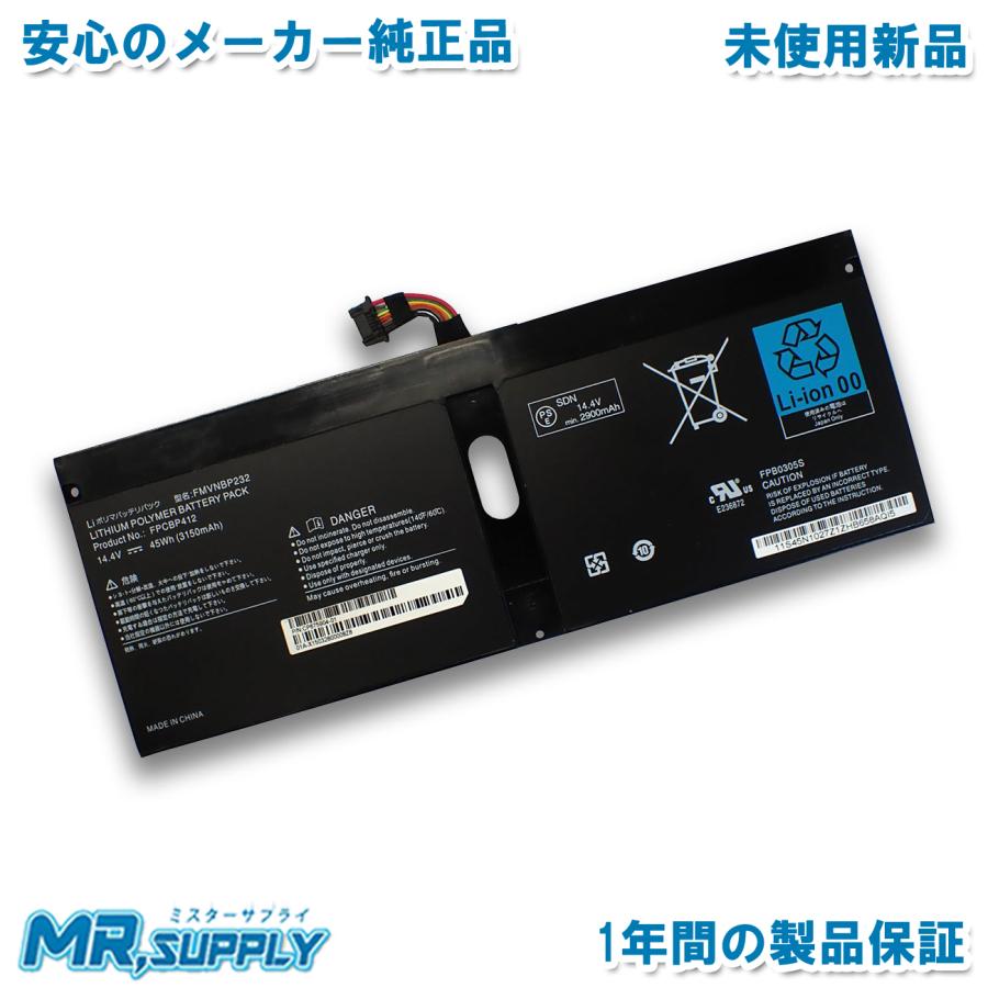 LIFEBOOK Fujitsu 富士通 メーカー純正オプション 内蔵バッテリパック