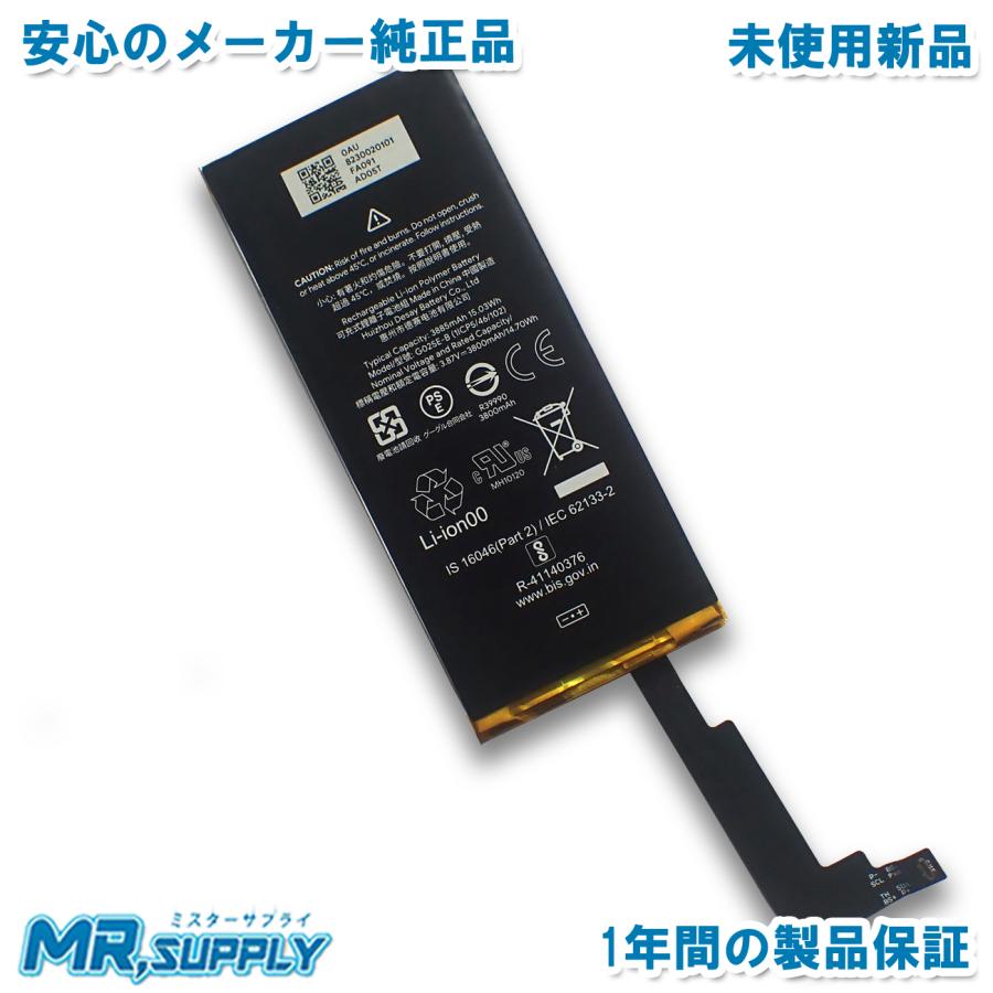 Google Pixel 4 4a (5G) グーグル ピクセル スマートフォン 純正 交換