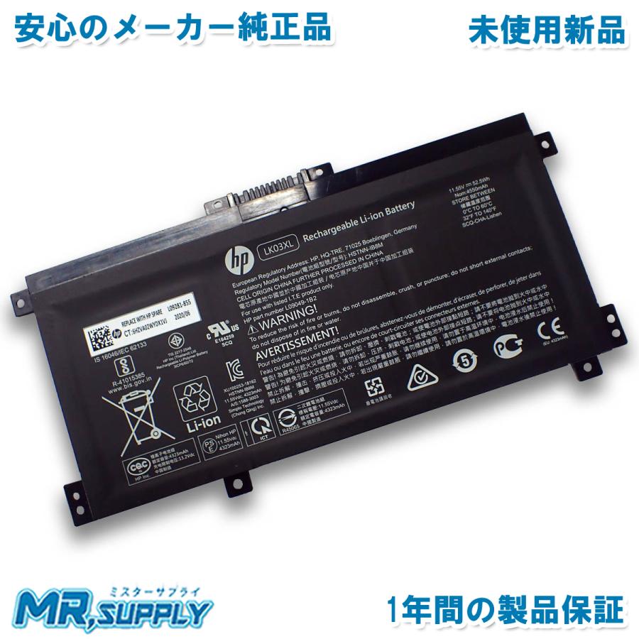 ENVY HP x360 15-cp0000 15-cp0016AU 15-cp0017AU メーカー純正