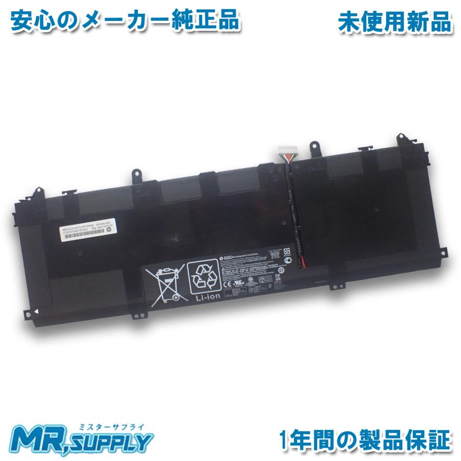 Spectre x360 15 HP エイチピー 15-df0000 15-df1000 純正 交換用内蔵