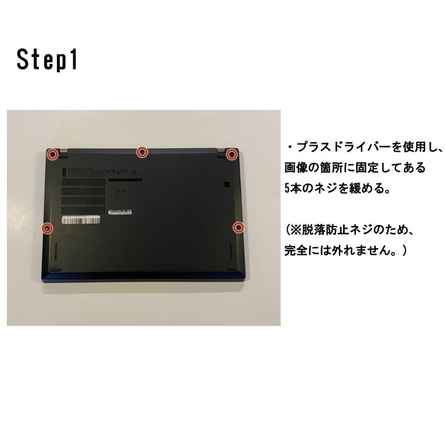 ThinkPad Lenovo レノボ A285 X280 メーカー純正 交換用内蔵バッテリー