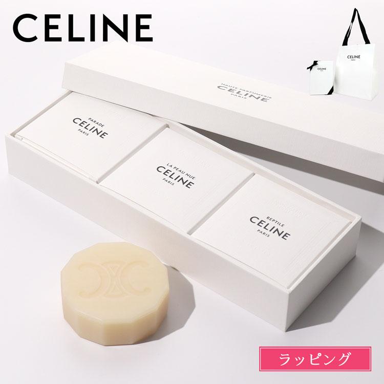 CELINE（セリーヌ） [正規ラッピング済] 石鹸 パフュームソープ