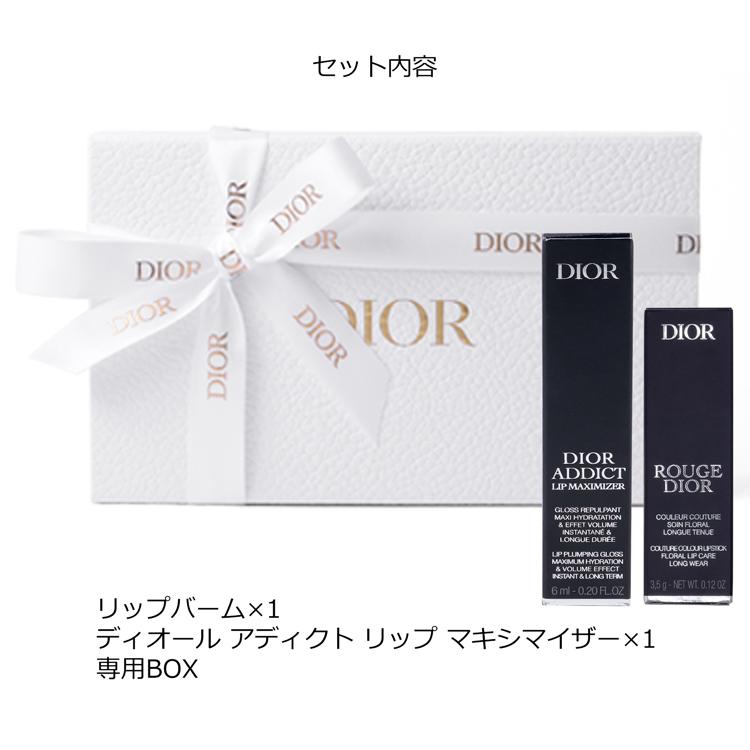 Christian Dior（クリスチャン・ディオール） 【名入れ】ディオール