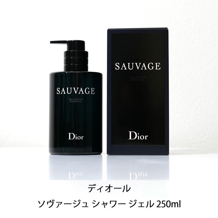 SAUVAGE ディオール Dior ソヴァージュ シャワー ジェル 250ml ボディ