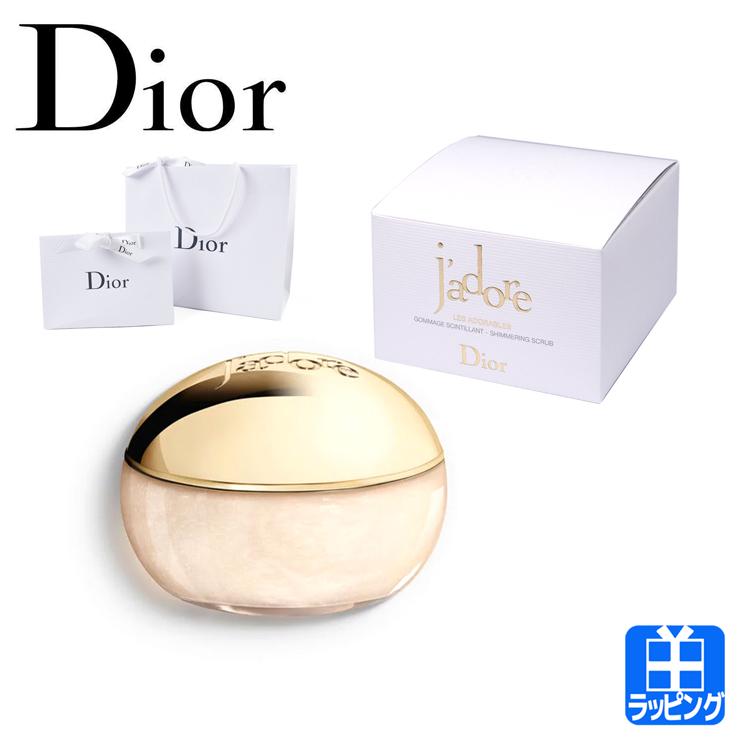 Christian Dior（クリスチャン・ディオール） ディオール Dior