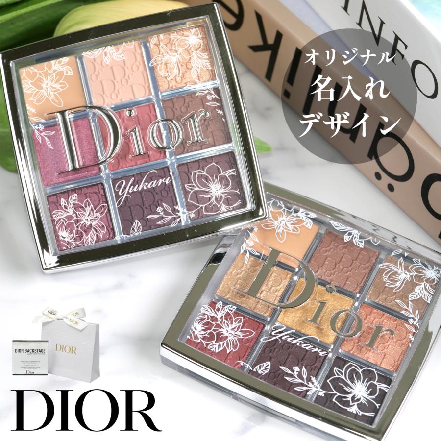 DIOR BACKSTAGE ディオール Dior バックステージ アイ パレット アイ