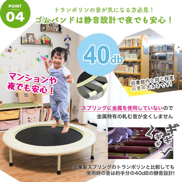 トランポリン 折りたたみ マットセット 耐荷重 115kg 室内 静音 子供