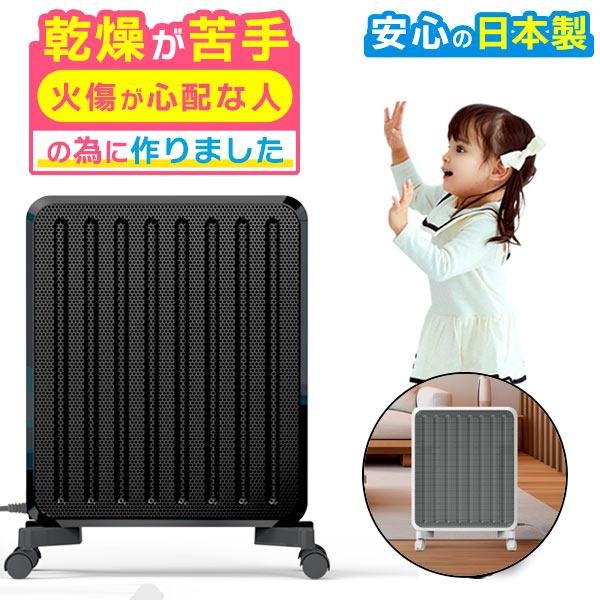 ケノンヒーターのおすすめ人気商品一覧 通販 - Yahoo!ショッピング