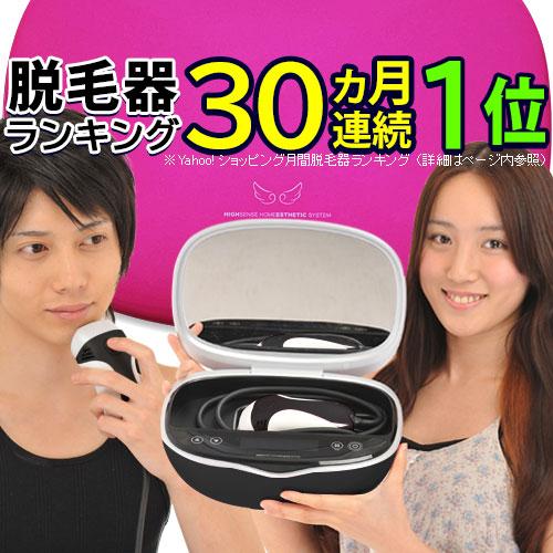 ケノン（ke-non） 脱毛器 ランキング1位 公式 日本製 最新型 正規品