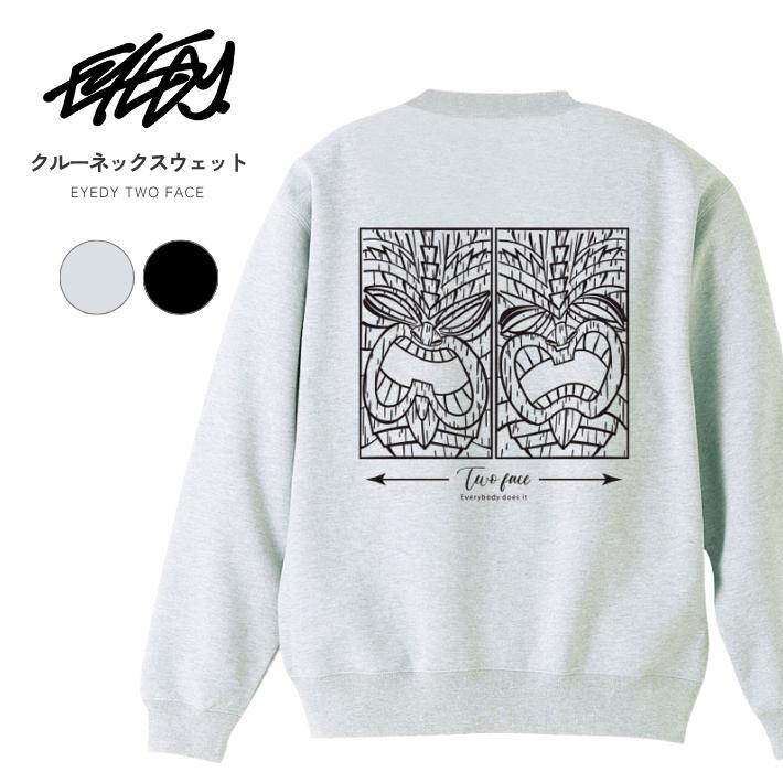 セール EYEDY アイディ トレーナー スウェット 裏起毛 ティキ 2