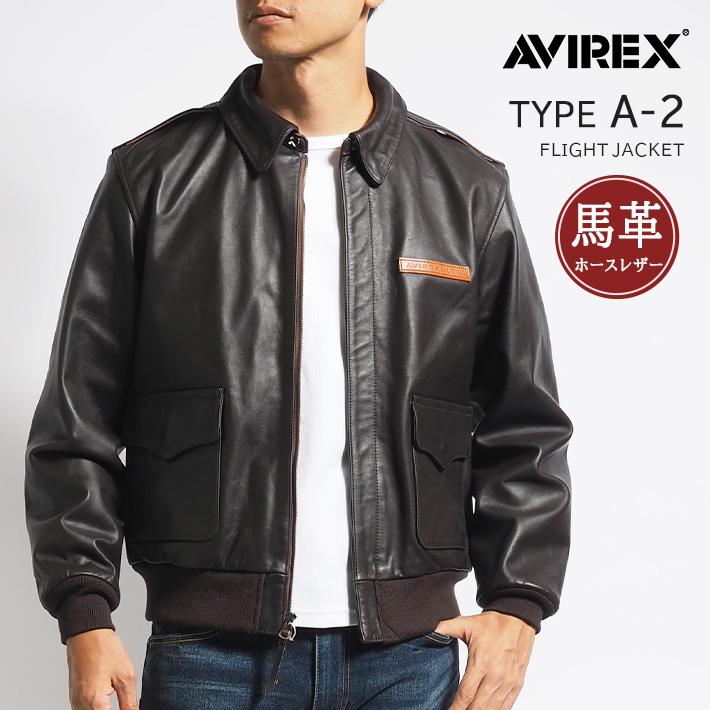 AVIREX（アヴィレックス） アビレックス A-2 ジャケット 馬革 ホース