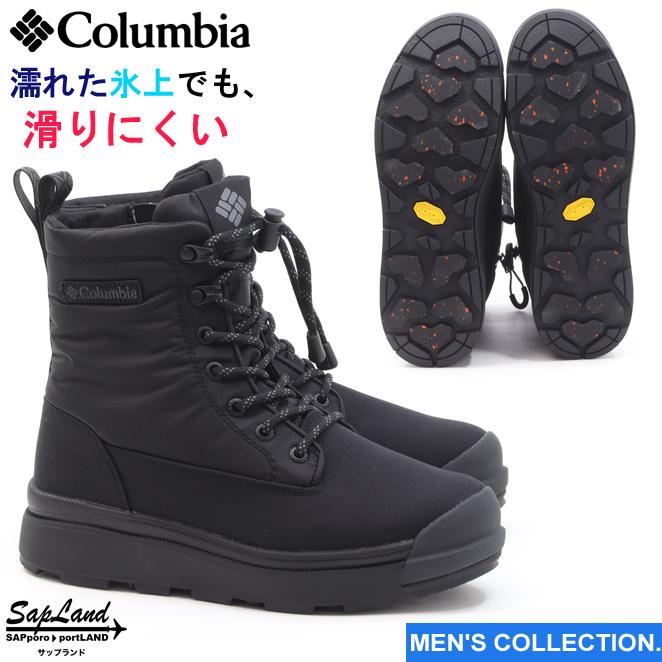 Columbia（コロンビア） サップランド 4 ウォータープルーフ オムニ