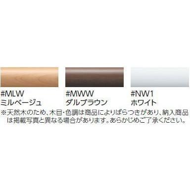 TOTO ×品番： EWT3BG66Z/ フリースタイル手すり・L型 TOTO：天然木