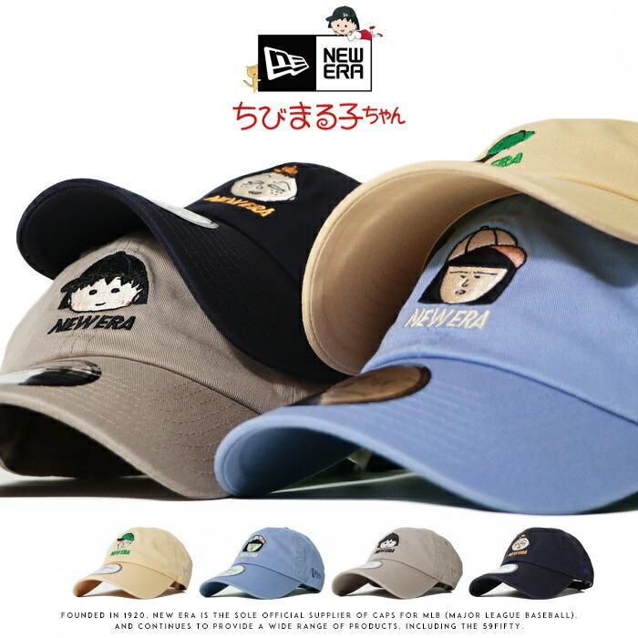 NEW ERA（ニューエラ） キャップ ストラップバック コラボ ちびまる子