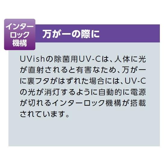 東芝 CSD-B03 空間除菌脱臭機 UVish ウイルス抑制・除菌脱臭用 UV-LED
