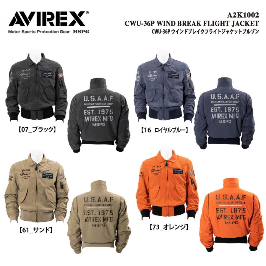 A2K1002 AVIREX CWU-36P WIND BREAK JACKET アビレックス ウインド